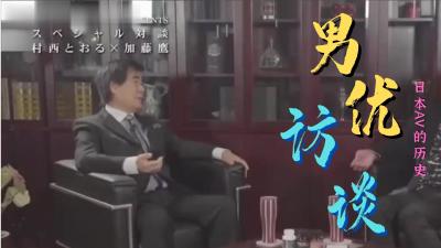国产成人精品国内自产拍观看